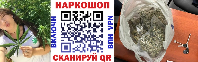 Купить наркоту Алзамай Кокаин Альфа ПВП Мефедрон Гашиш МАРИХУАНА