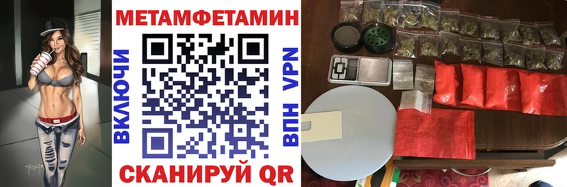 Амфетамин 97%  Алзамай 