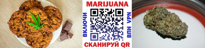 Canna-Cookies марихуана  площадка наркотические препараты  Алзамай 
