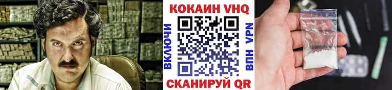Cocaine Колумбийский  Алзамай 