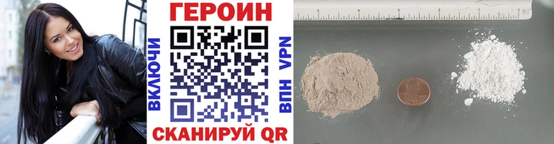 ГЕРОИН афганец  Алзамай 