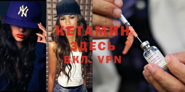 MDMA Premium VHQ Сафоново