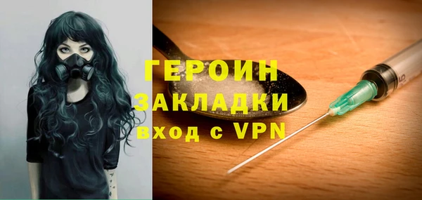 spice Володарск