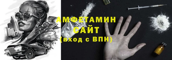 мефедрон Рославль