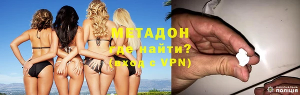 меф VHQ Волоколамск