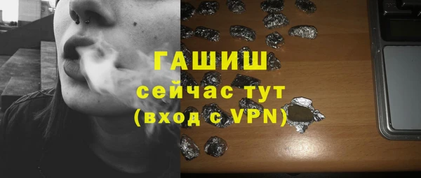 MDMA Premium VHQ Сафоново