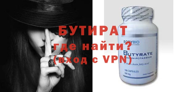дистиллят марихуана Сатка