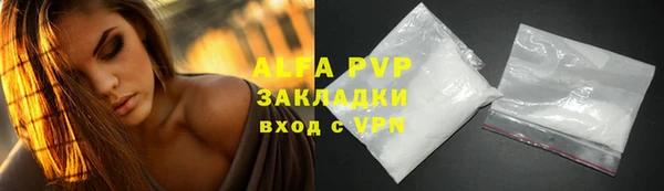 спиды Россошь