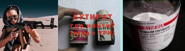 ешки Железноводск