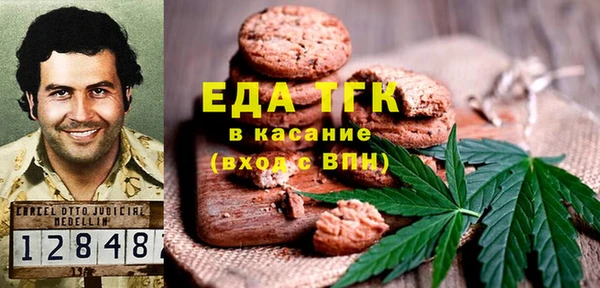 амф Саяногорск
