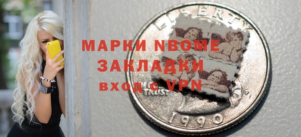 мет Железногорск-Илимский