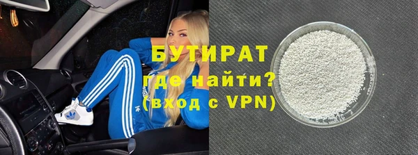 дистиллят марихуана Сатка