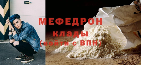стаф Волосово