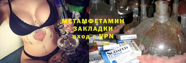 спиды Россошь