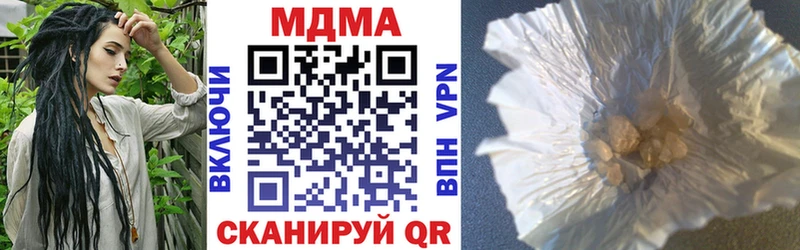 MDMA молли  Алзамай 