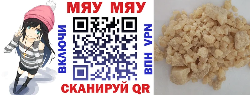 МЕФ мука Алзамай