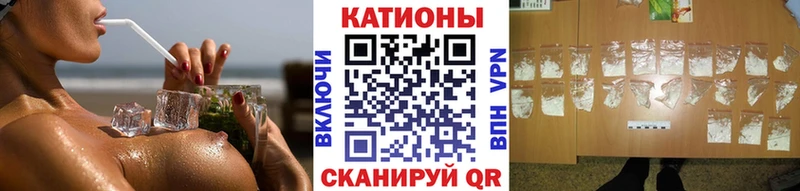 МЯУ-МЯУ VHQ  купить  сайты  Алзамай 