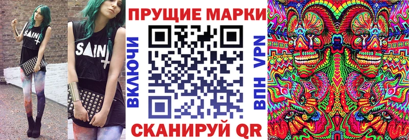 Марки N-bome 1,8мг Алзамай