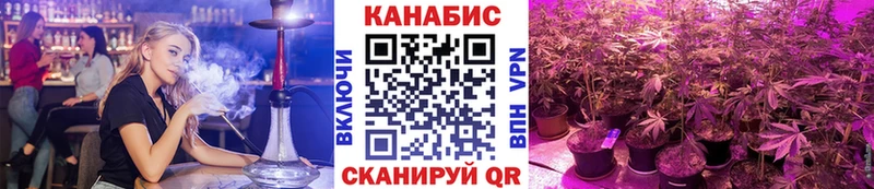 купить  сайты  Алзамай  Марихуана Bruce Banner 